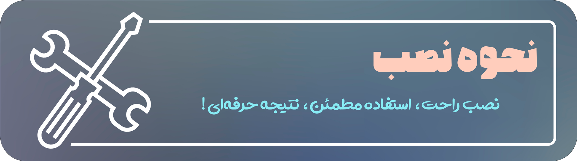 خرید اقساطی