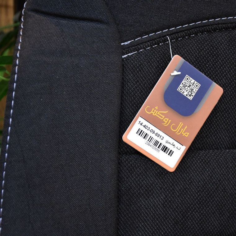 روکش تمام مخمل مشکی 206 و 207