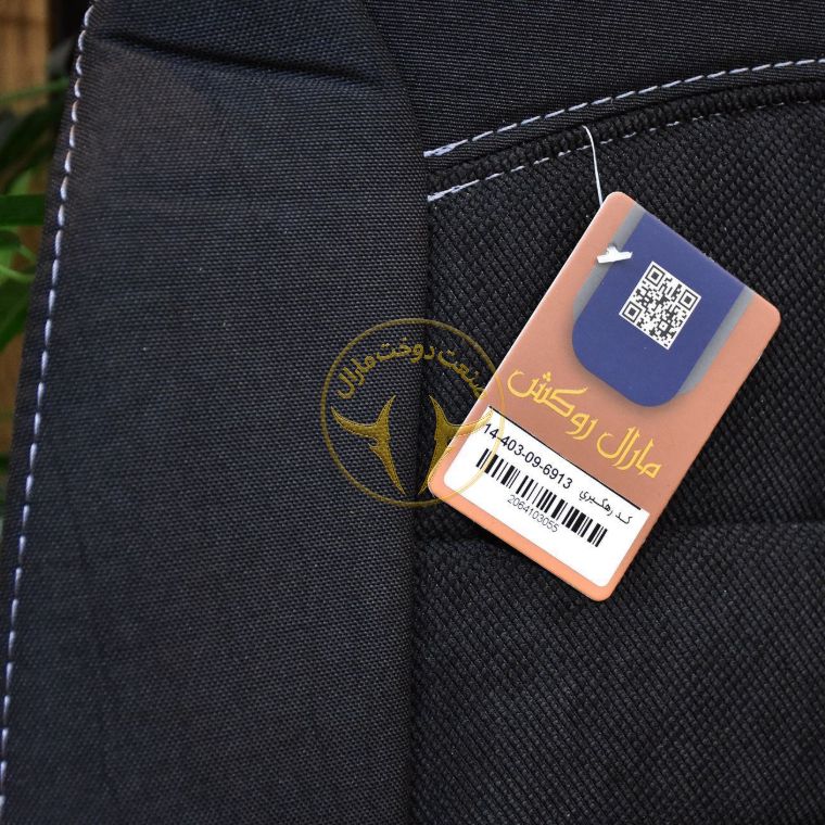 روکش تمام مخمل مشکی 206 و 207